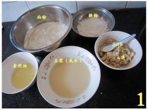 豆腐渣小麻花的制作方法