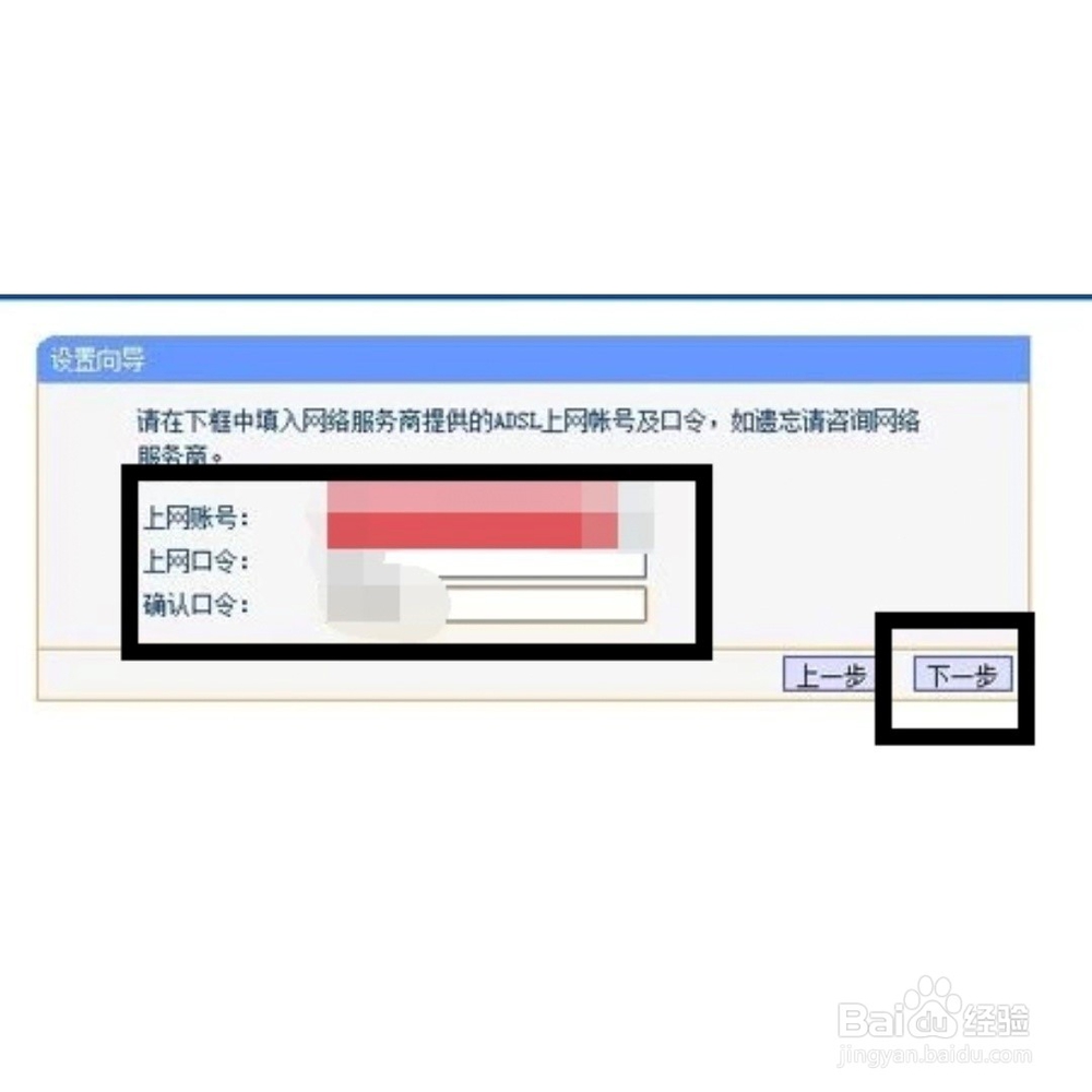 怎么设置路由器