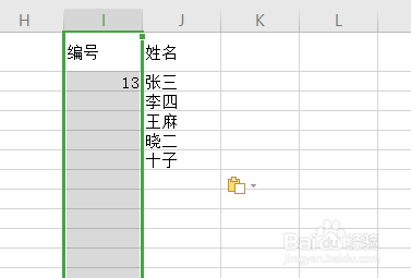 Excel如何禁止录入重复数据？