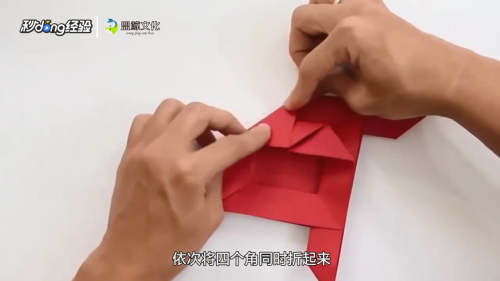纸玫瑰花怎么折