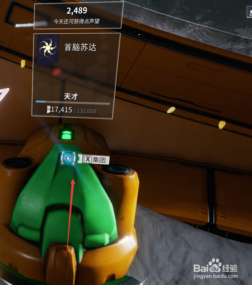 游戏中的MOD持久瘫痪如何获得的