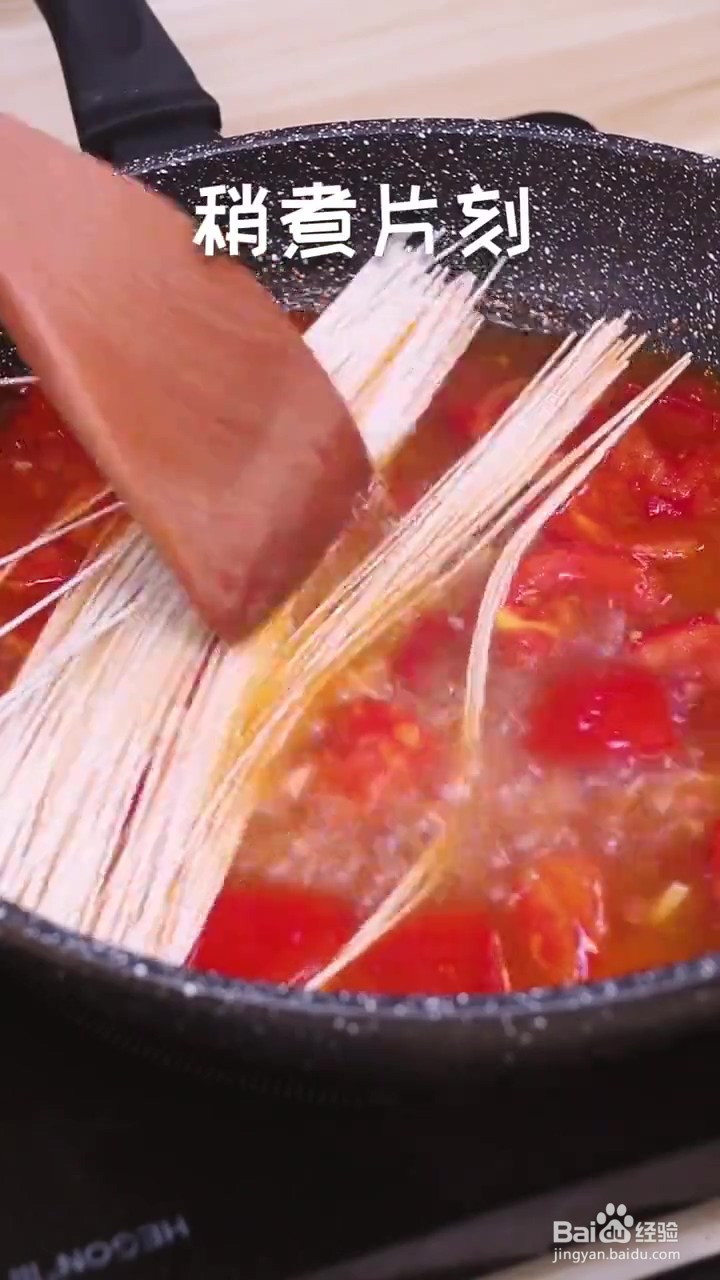 如何制作番茄鸡蛋面