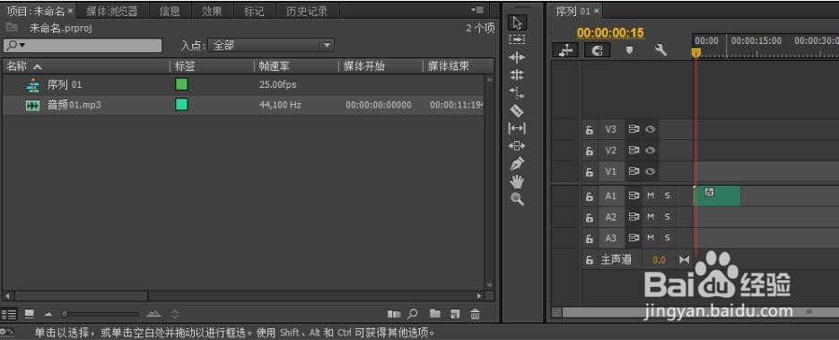 PR怎么给视频制作多功能延迟效果