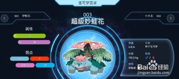 从真新镇到深灰道馆任务攻略