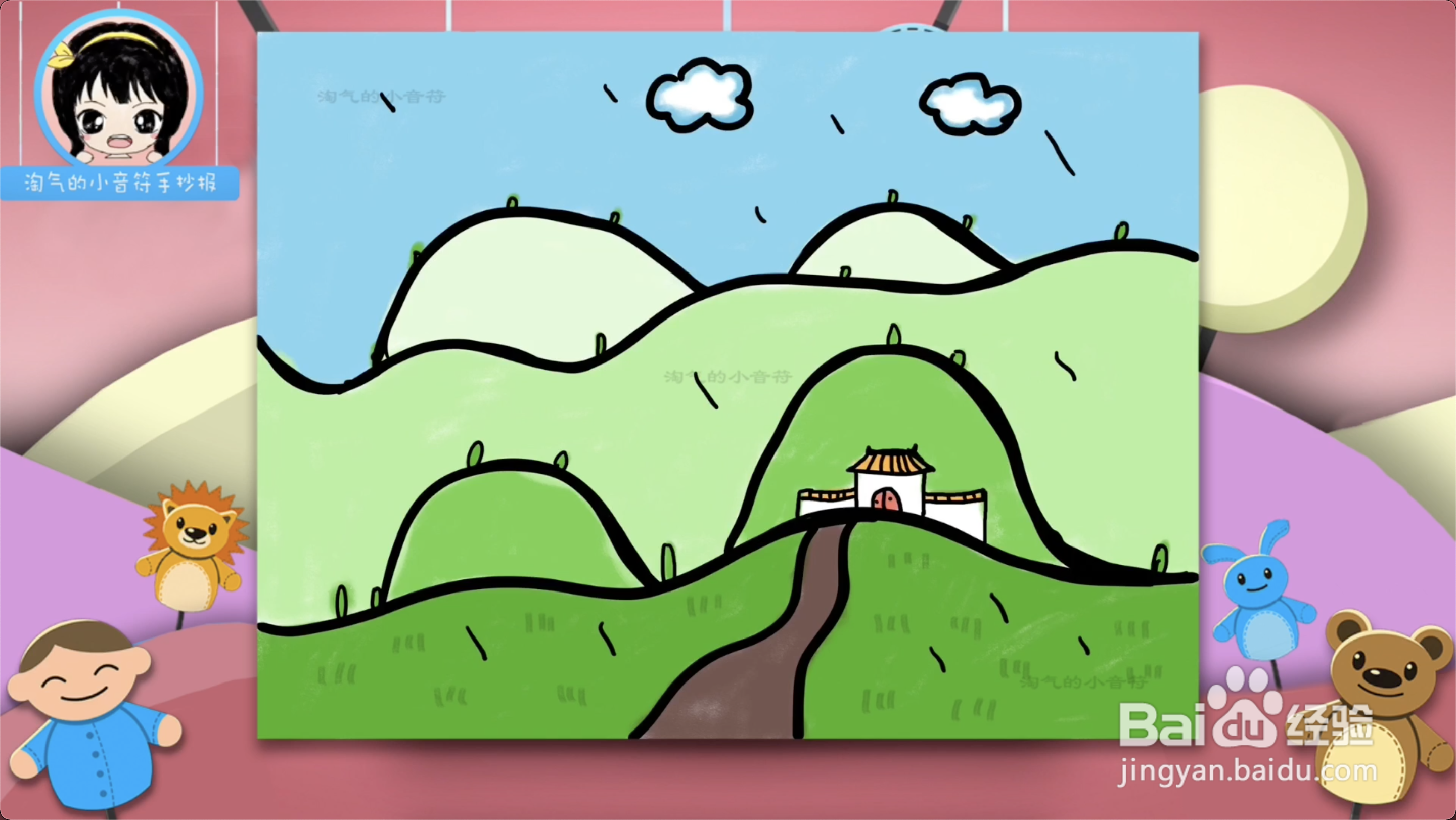 怎么画清明节手抄报幼儿园