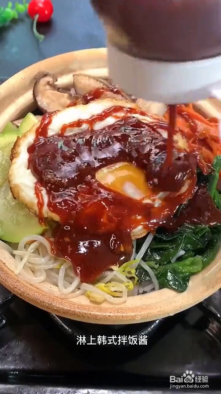 如何制作石锅拌饭
