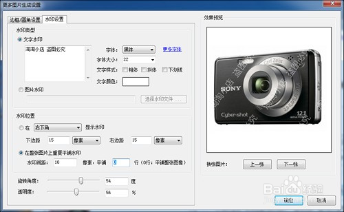 可牛淘宝图片助手