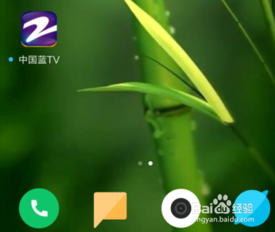 中国蓝TV关闭消息推送，开启非WIFI网络时缓存？