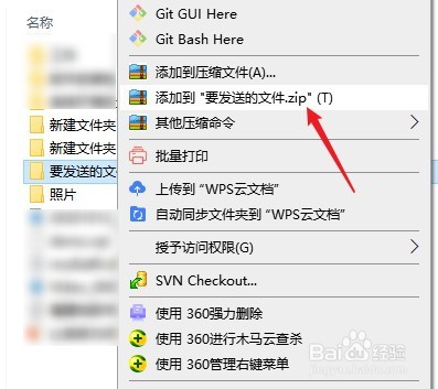 QQ邮箱怎么发送文件