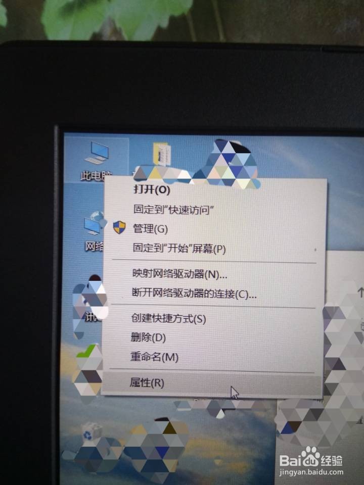 win10系统如何查看激活状态及是否永久激活?