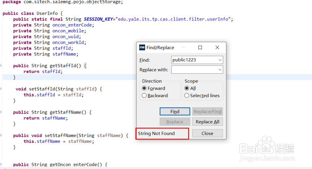 MyEclipse中如何快速搜索关键字