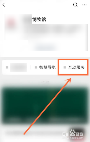 博物馆过了预约时间怎么办