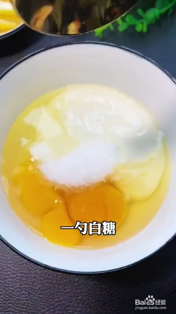 如何制作酸奶杯蛋糕