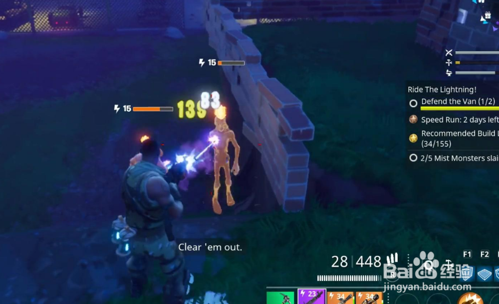 堡垒之夜手机版跳伞选点攻略