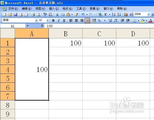 excel如何合并单元格