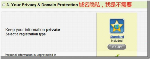 把域名从Ixwebhosting域名转移到godaddy教程