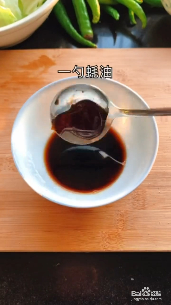 怎么做手撕包菜