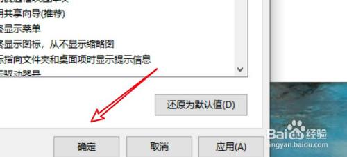 win10怎么设置文件夹可显示缩略图？
