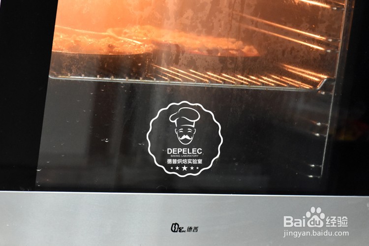 什锦披萨的做法