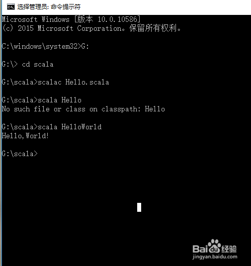 Scala开发环境安装