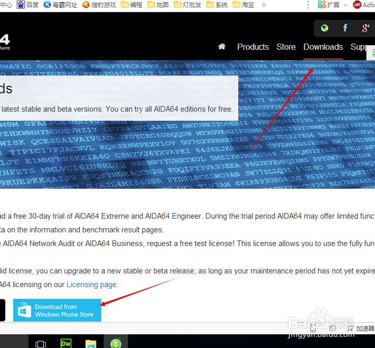 如何查看电脑最大支持内存量