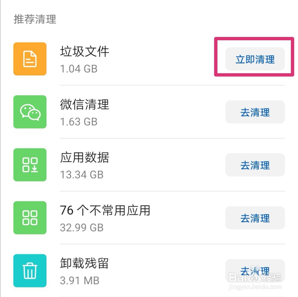 第五人格进不去怎么办