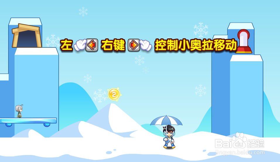 奥拉星小寒怎么得