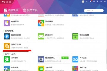 电脑卡机了怎么办？