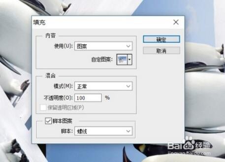 ps怎么填充自己想要的颜色