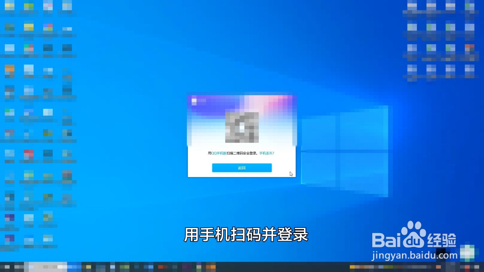 qq密保问题设置在哪里
