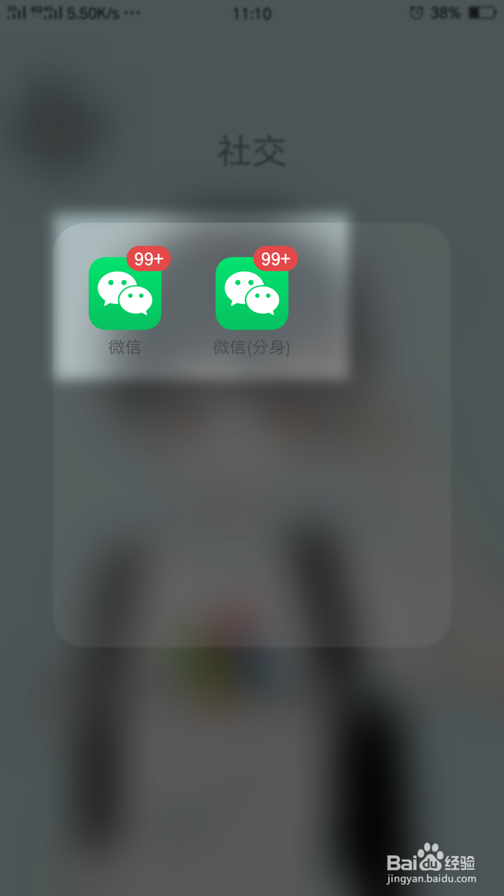 怎么隐藏自己的微信号