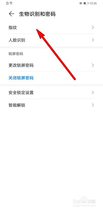 如何设置华为手机指纹解锁