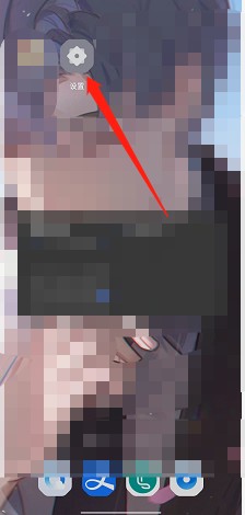 oppo reno7Pro怎么开启桌面锁定