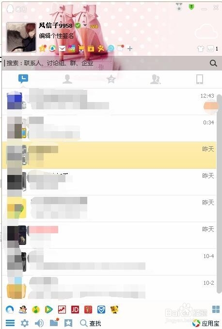 如何截部分图片和整个网页图片！