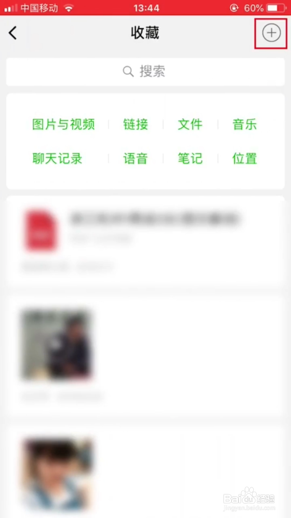 微信朋友圈如何发布超过十秒的长视频