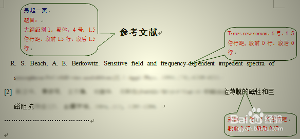 文献综述怎么写