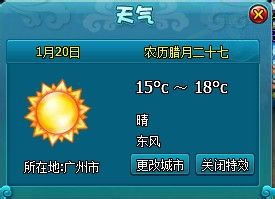 <梦幻飞仙>中的好友系统使用攻略