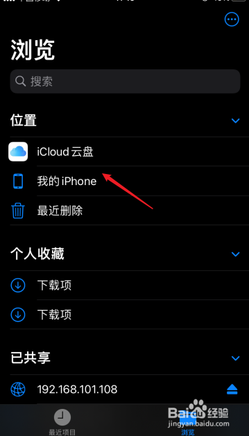 苹果手机把文件做成压缩包