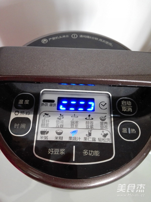 菠萝汁的家常做法