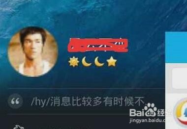 如何批量屏蔽手机QQ群消息