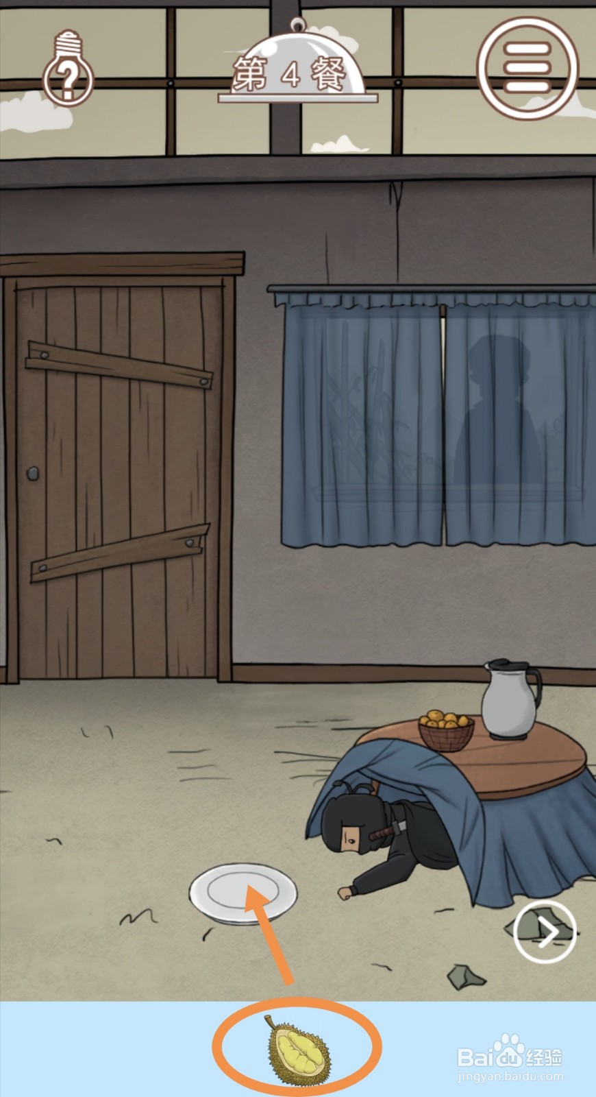 【营救竹鼠大作战】第4关怎么过关