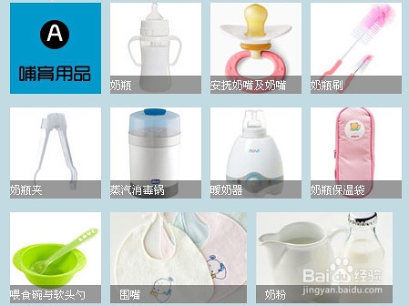 孕妇待产包清单+需要携带物品分享