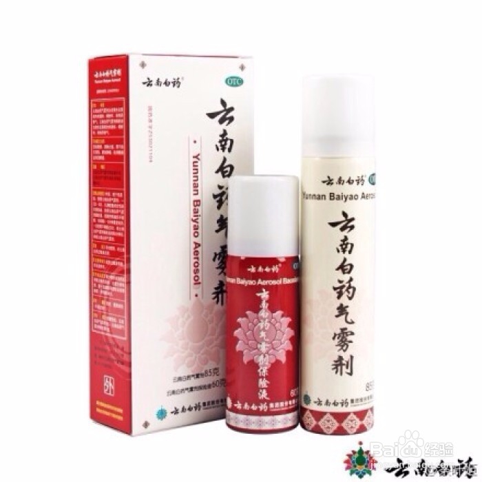 什么样的人群适合服用三七