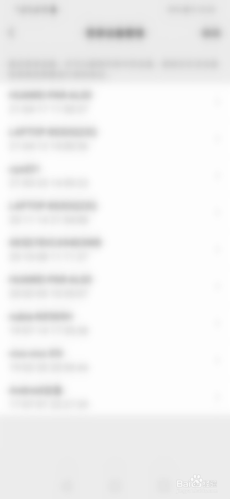 微信暂不能绑定手机号是什么原因