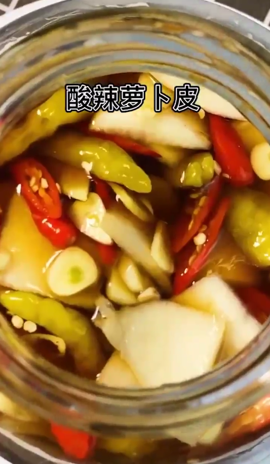 酸辣萝卜皮怎么做