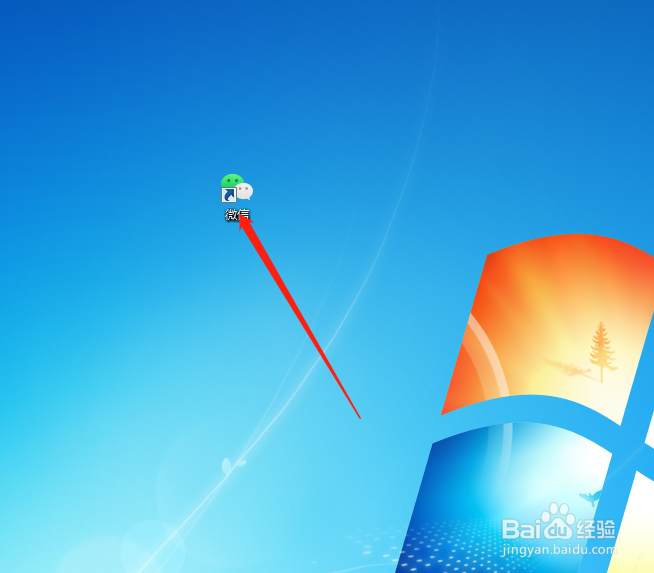 微信电脑版怎么删除全部的聊天记录