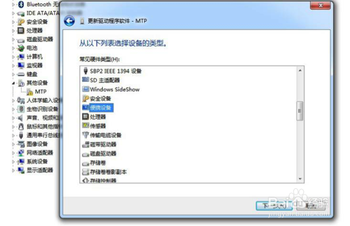 iReader阅读器 无法显示USB怎么办