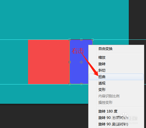 PSCC 如何制作立体图形