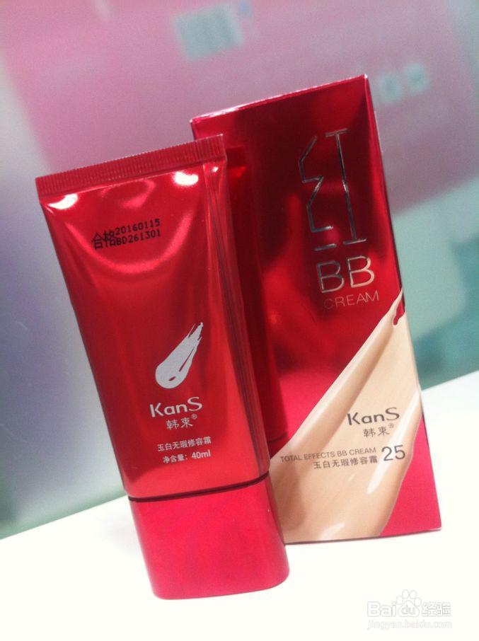 时下最红的BB霜使用心得