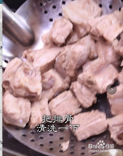 糖醋排骨怎么做好吃
